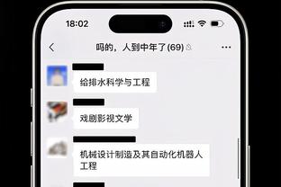 必威体育必赞助